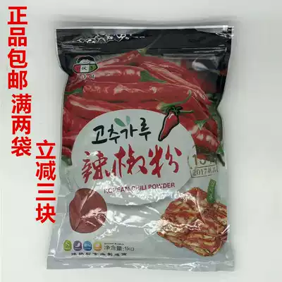 Small guy paprika 1000g Jiu Province seedless AA Korean crushed paprika Super fine noodles