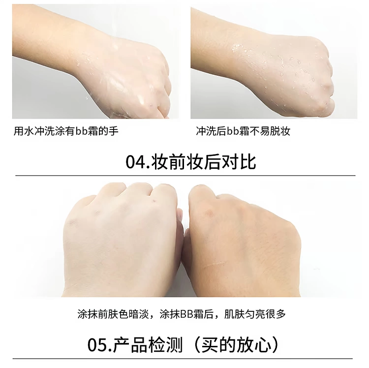 Temptation Makeup Baby Powder BB Cream 50g Red BB Liquid Foundation cc Cream Nude Makeup Concealer Strong Isolation Cream chính hãng