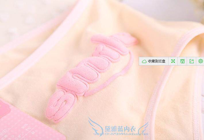 Slip jeunesse en coton - Ref 641579 Image 16