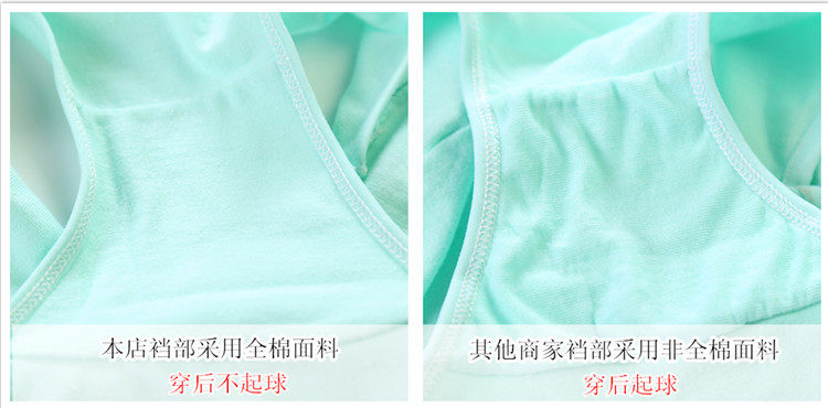 Slip jeunesse en coton - Ref 640111 Image 18