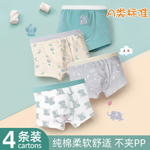 Category A childrens underwear for mens flat corner male baby underpants Four corner pants pure cotton cartoon underpants dont clip PP boy underwear