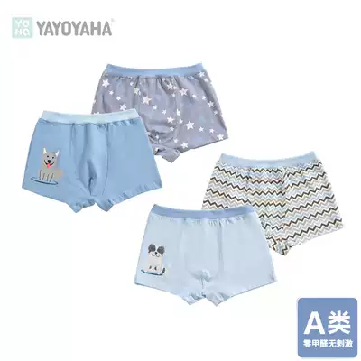 Clearance children's underwear cotton male big boy underwear boxer male 3-5 year old baby boxer shorts baby panties