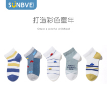 Boy socks Summer thin children Summer thin socks Short-cylinder boat Sox CUHK Mesh Socks Boy Socks