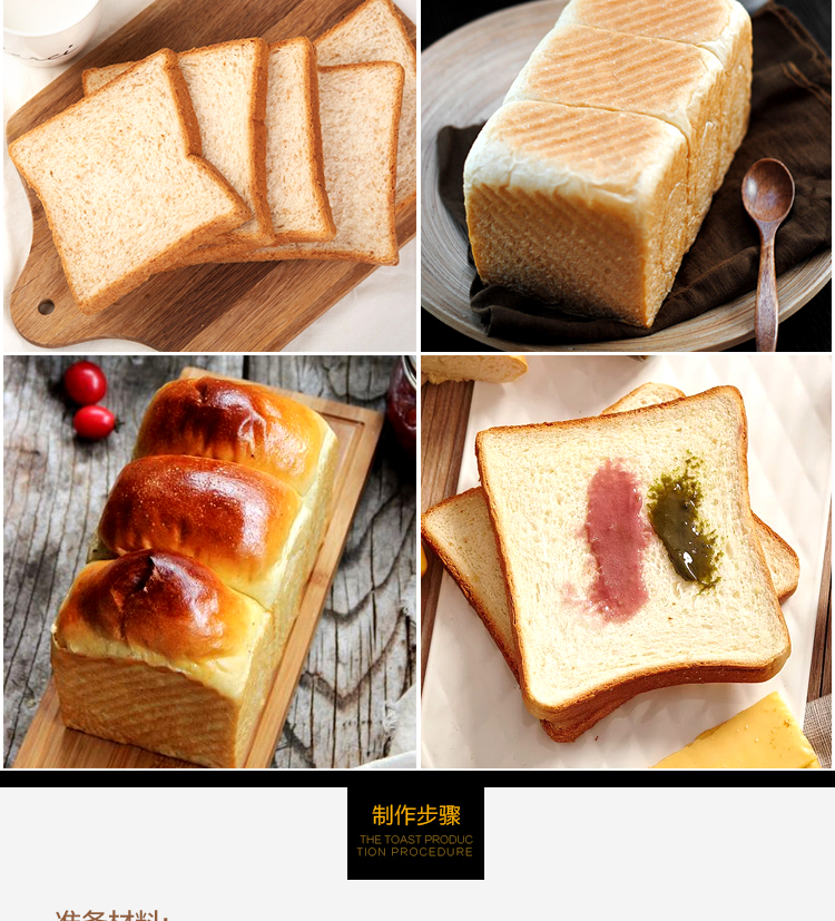 Hộp bánh mì chống dính 300g / 450g / 1000g / 1200g bánh mì khuôn vuông không dính gói có nắp đậy thương mại - Tự làm khuôn nướng khuôn bánh flan
