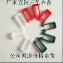 Electric heating card nail U fixed special card white black enough to 20000 pack pure material widening and thicking electric geothermal card nail