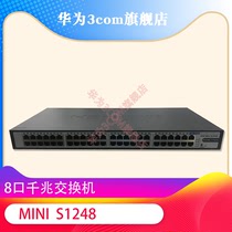 HUASAN H3C MINI S1248 48-PORT FULL GIGABIT SWITCH UNMANAGED 3-year WARRANTY MS4048P