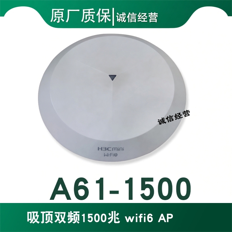 H3C Ax71 Ax61 A61-1500 Ax60 A60-1500 Ac1105-Pwifi6 Gigabit Dual-Band Ap
