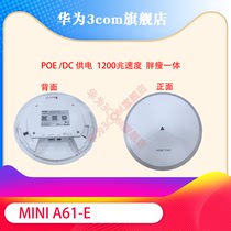 Huasan H3C Mini A61-E AX51-E 1200M Dual-band Ceiling Wireless Access Point Wireless WI