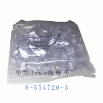 Conpuampep AMP 8-554720-3 ultra five-class RJ45 network crystal head network cable joint 100