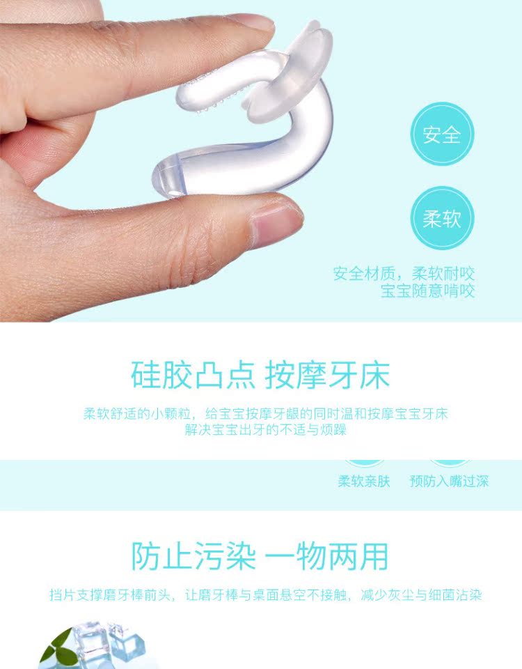 Quay gấu bé chống ăn răng que que teether đồ chơi bé silicone cắn răng cắn có thể luộc - Gutta-percha / Toothbrsuh / Kem đánh răng cách rơ lưỡi cho bé