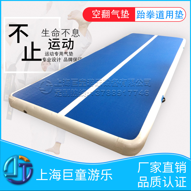 Inflatable Taekwondo Air Cushion Aircushion Air Cushion Gymnastics Yoga Air Cushion Inflatable Balance Wood Inflatable Stunt Protection Air Cushion
