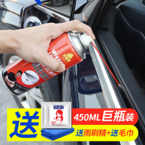 Car window lubricant Door electric lifting glass noise elimination cleaning special skylight track grease