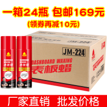 Batch publication of plate wax dashboard Car interior Refurbished Coated Plastic Upper Light Maintenance Real Leather Seat Care Agent