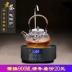 Bếp điện bằng gốm ấm trà nhà ấm trà nhỏ bằng sắt Máy pha trà công nghệ không bức xạ không điện từ Bếp điện