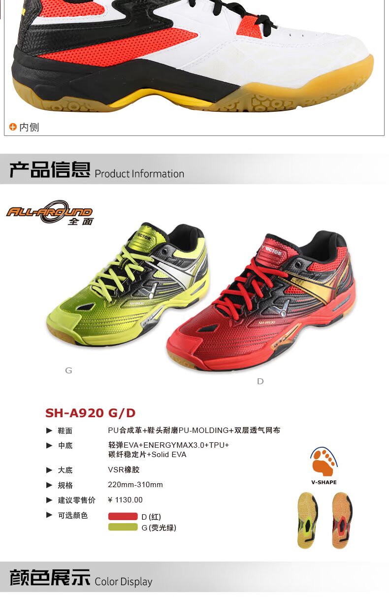 Trang web chính thức chiến thắng giày cầu lông chính hãng giày thể thao nam giày sneaker chống trơn trượt SHA920LTD giày thể thao nam đẹp