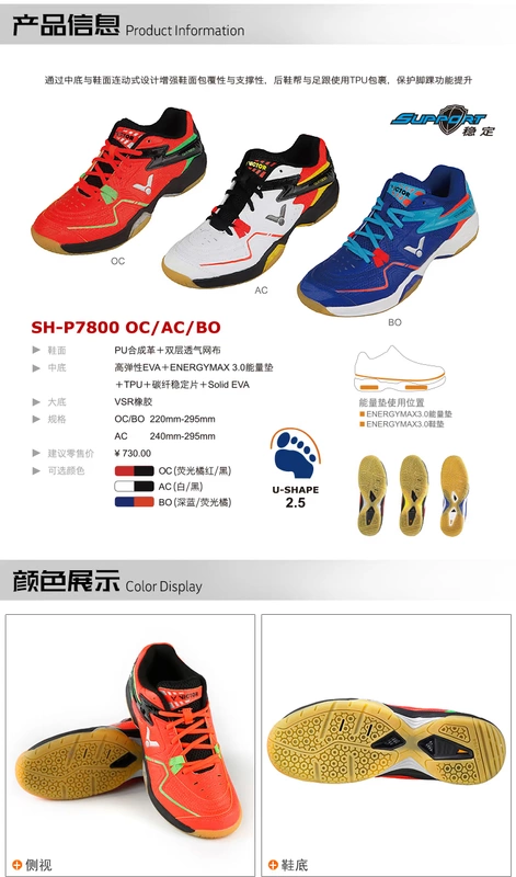 Trang web chính thức chiến thắng giày cầu lông chính hãng giày thể thao nam giày sneaker chống trơn trượt SHA920LTD giày sport