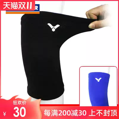VICTOR victory elbow guard sports breathable badminton basketball tennis high-play VICTOR protective SP161