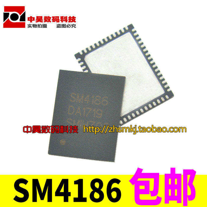 SM4186 SM4181 new LCD chip