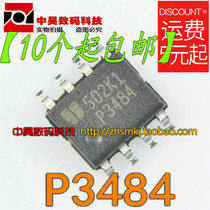 (Minimum 10 pcs) P3484 New original Power supply IC SOP-8