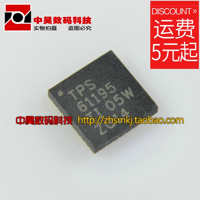 TPS61195 Liquid Crystal IC