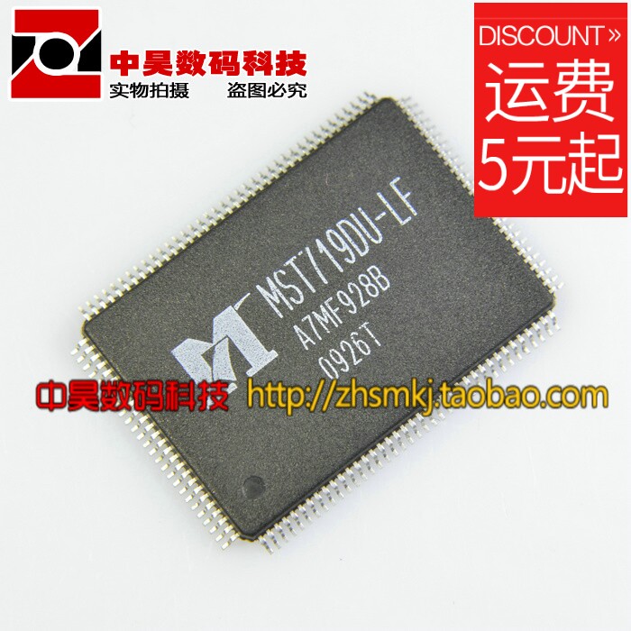 MST719DU-LF MST719DE-LF LCD Driver IC