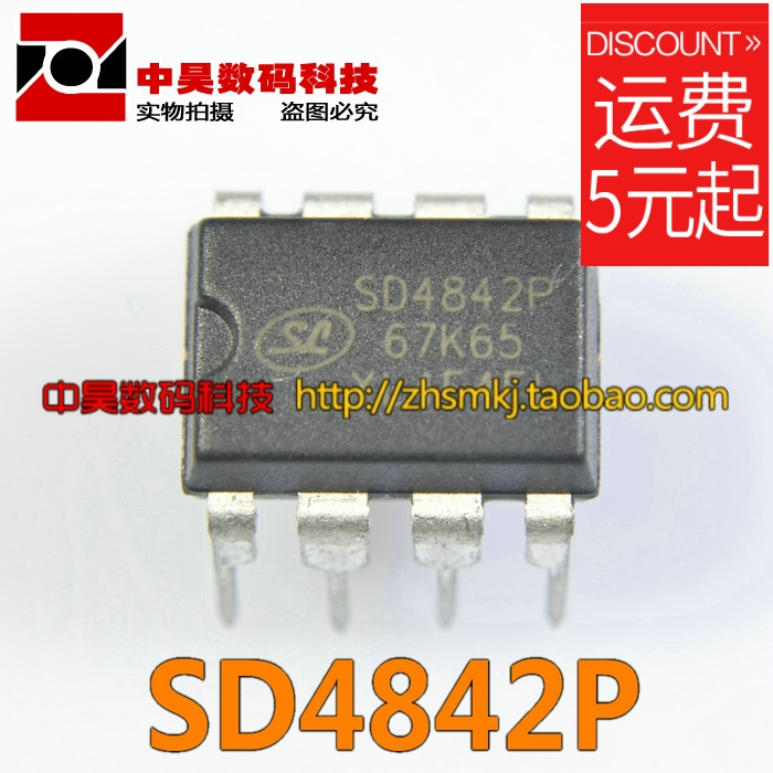 SD4842P SD4842P67K65 low power switching power supply IC DIP-8IC