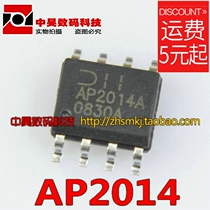AP2014 AP2014A power management IC SOP-8