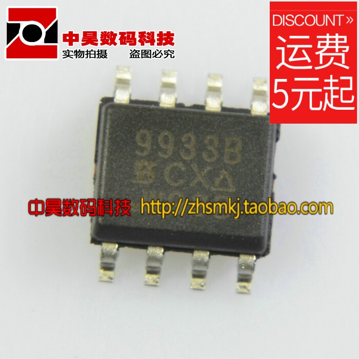 9933B SI9933B LCD power supply IC SOP-8