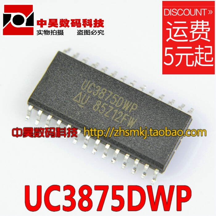 UC3875DWP SWITCH CONTROLLER SOP28