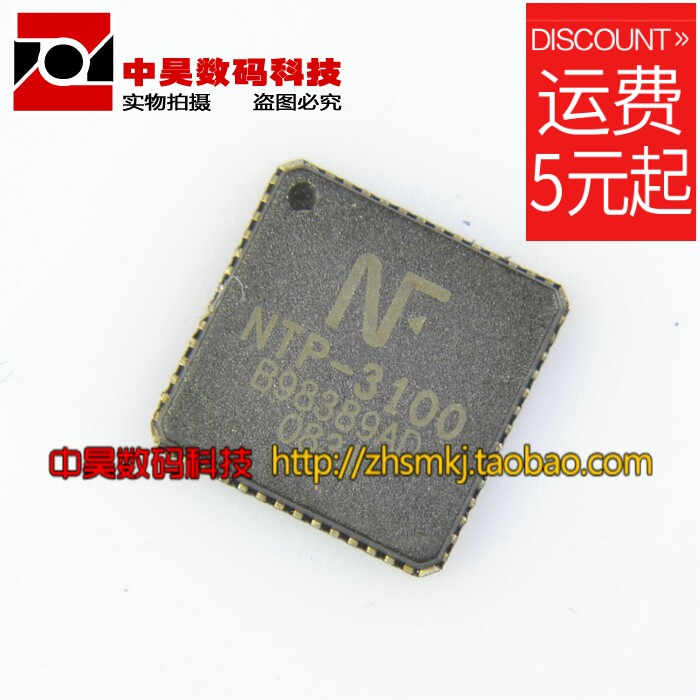 Zhonghao)) NTP-3100 Digital Audio amplifier