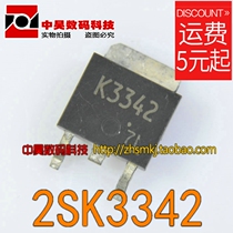 2SK3342 K3342 TO-252 Patch field effect transistor