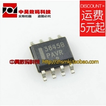 Zhonghao)) 3845B UC3845B power management IC SOP-8