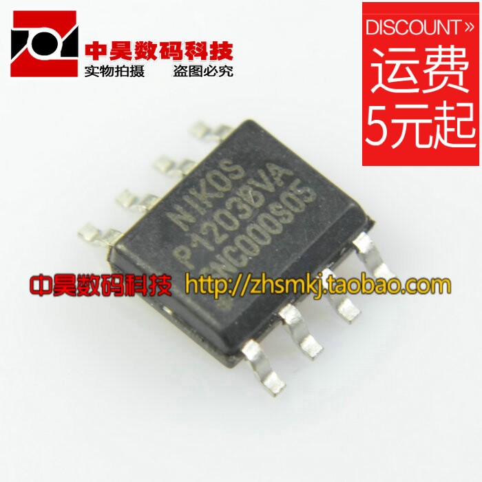 P1203BV = P1203BVA power management IC SOP-8