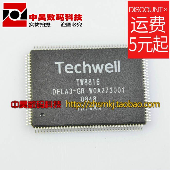 TW8816 DELA3-GR LCD Driver IC