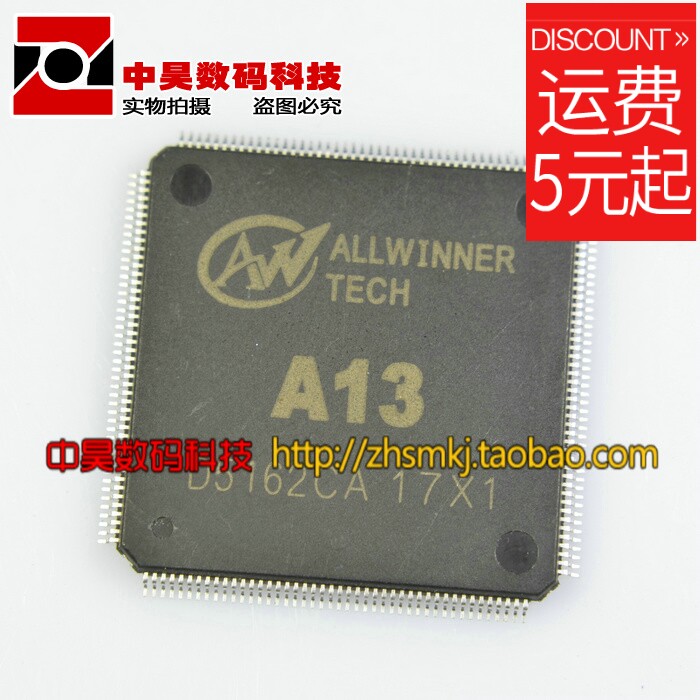 A13 Tablet PC IC