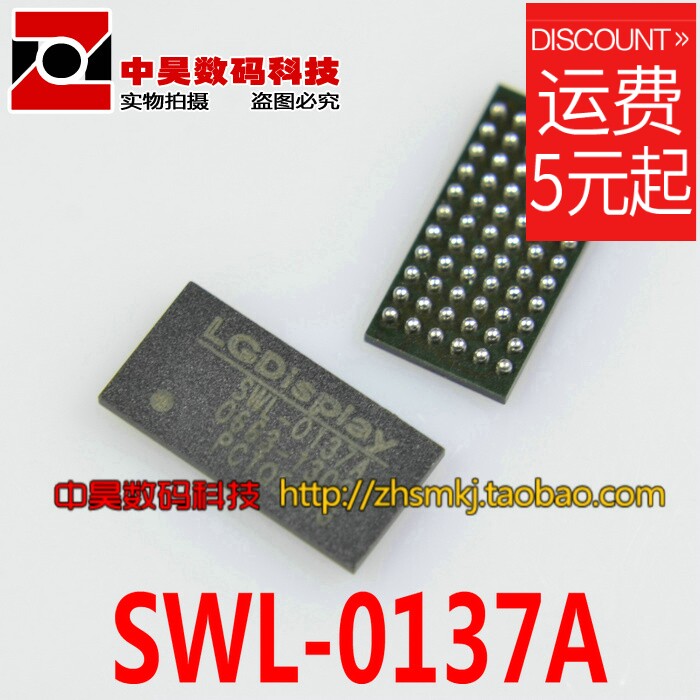 1 SWL-0137A LCD IC BGAIC