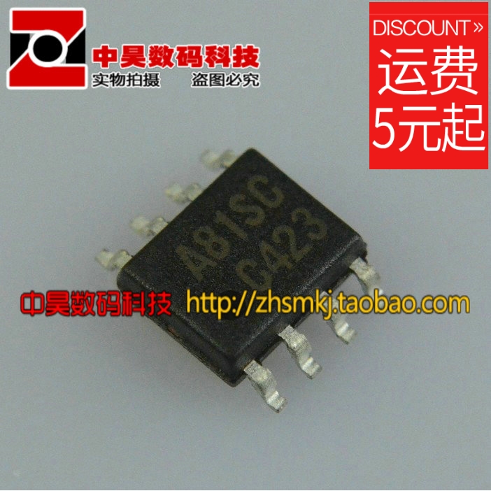 A81SC Common Power Management IC SOP-8IC