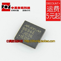 MAX9694ETJ 9694E new LCD IC