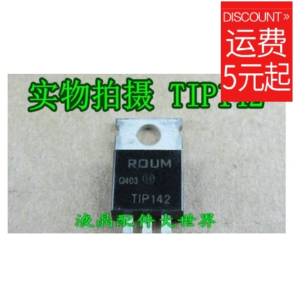 China Hao)) TIP142 brand new original Dardington triodes TO-220