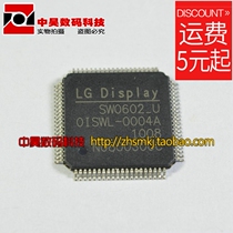 Zhonghao)) SW0602-U LCD IC
