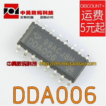 Zhonghao))) DDA006 LCD power supply IC