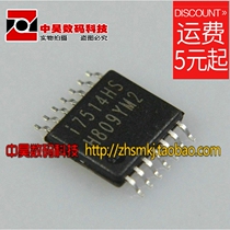 Zhonghao)) I7514HS LCD IC