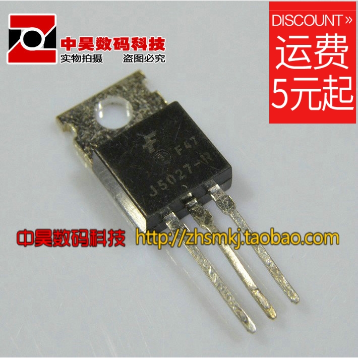 China Hao)) J5027 J5027-R original character detached machine to be tested and shipped