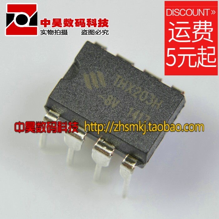 Brand new original THX203H induction cooker power supply IC
