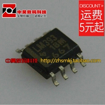 LM393 SMD Low Power Voltage Comparator SOP-8