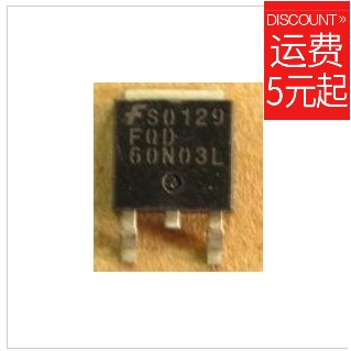 Zhonghao)) FQD60N03L 60N03L new MOS tube switch tube TO252 package