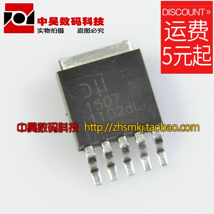 1507 AP1507-ADJ XL1507-ADJ switch voltage stabilized IC TO-252-5