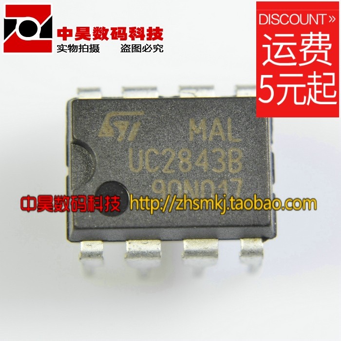 Zhonghao)) UC2843B BN Power Management IC DIP-8 S25