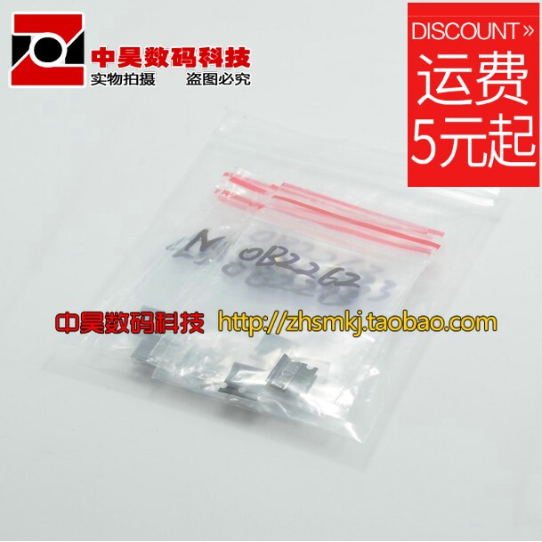 Liquid crystal power supply commonly used patch 6-pin IC component package 10 kinds of 2 pieces of NCP1251 LD7535IC