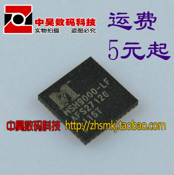 MSH9000-LF brand new original LCD TV ICIC